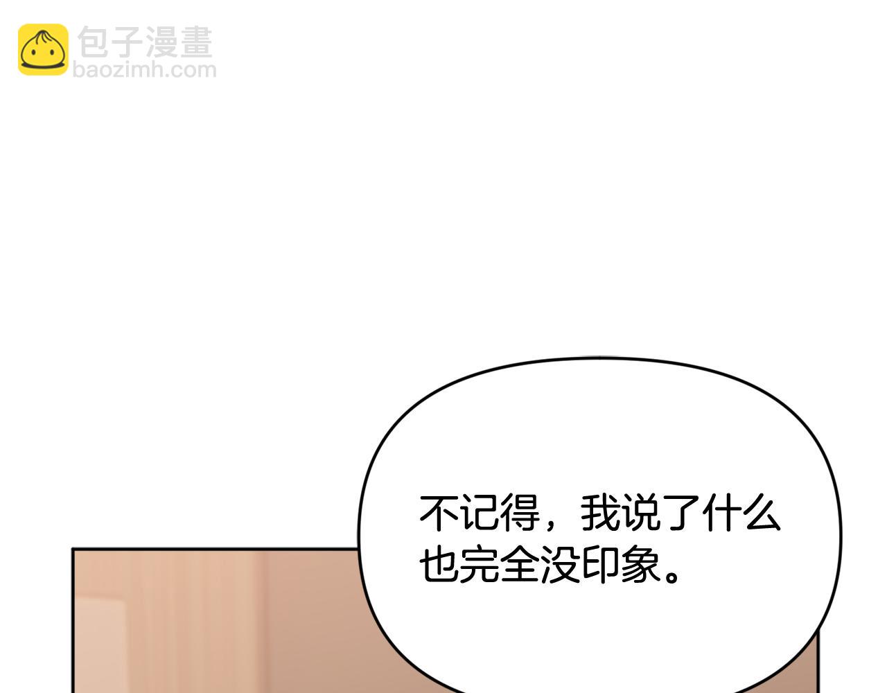 第40话 好想快点见到(1/5)-第40话