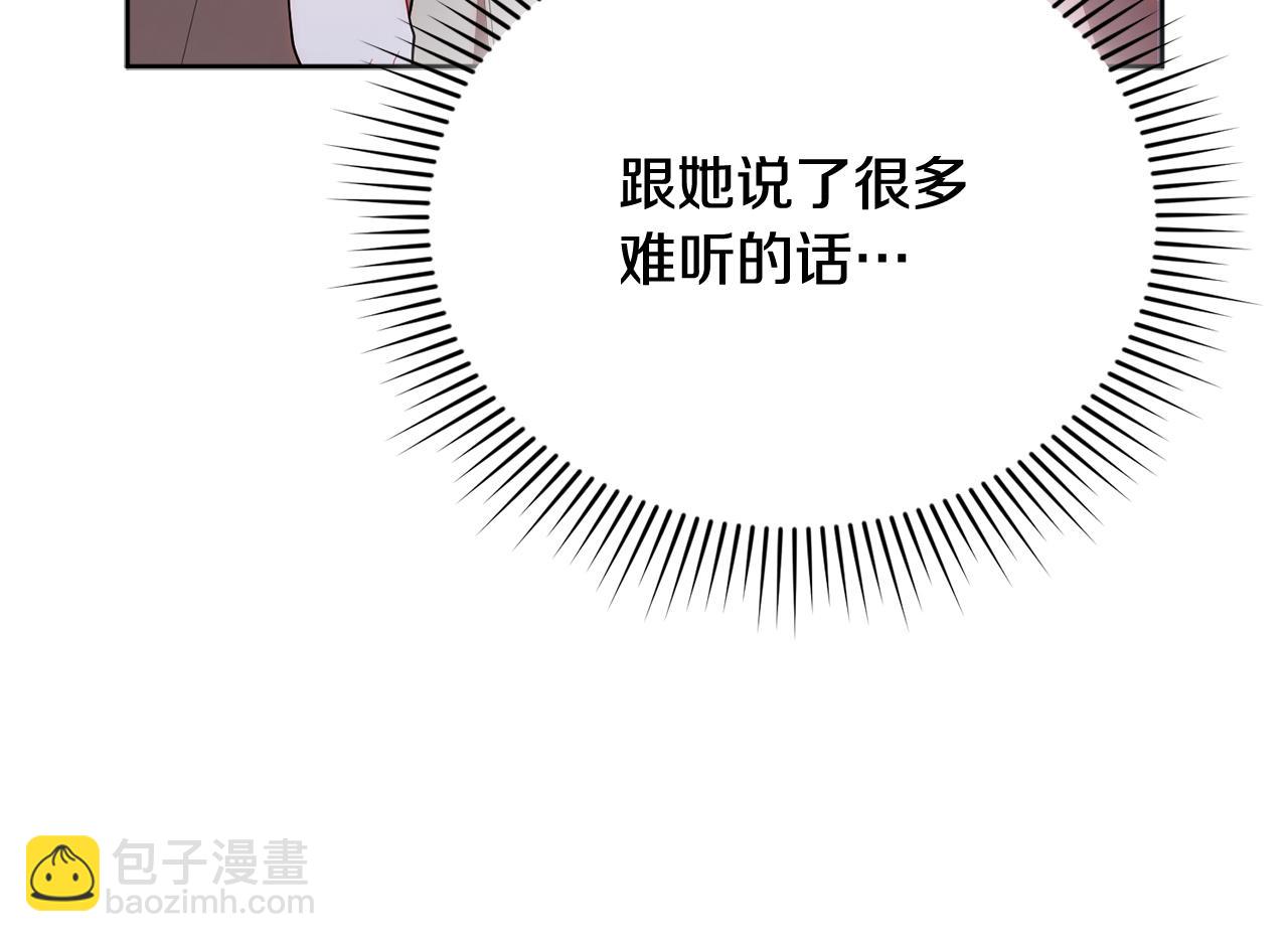 第40话 好想快点见到(1/5)-第40话