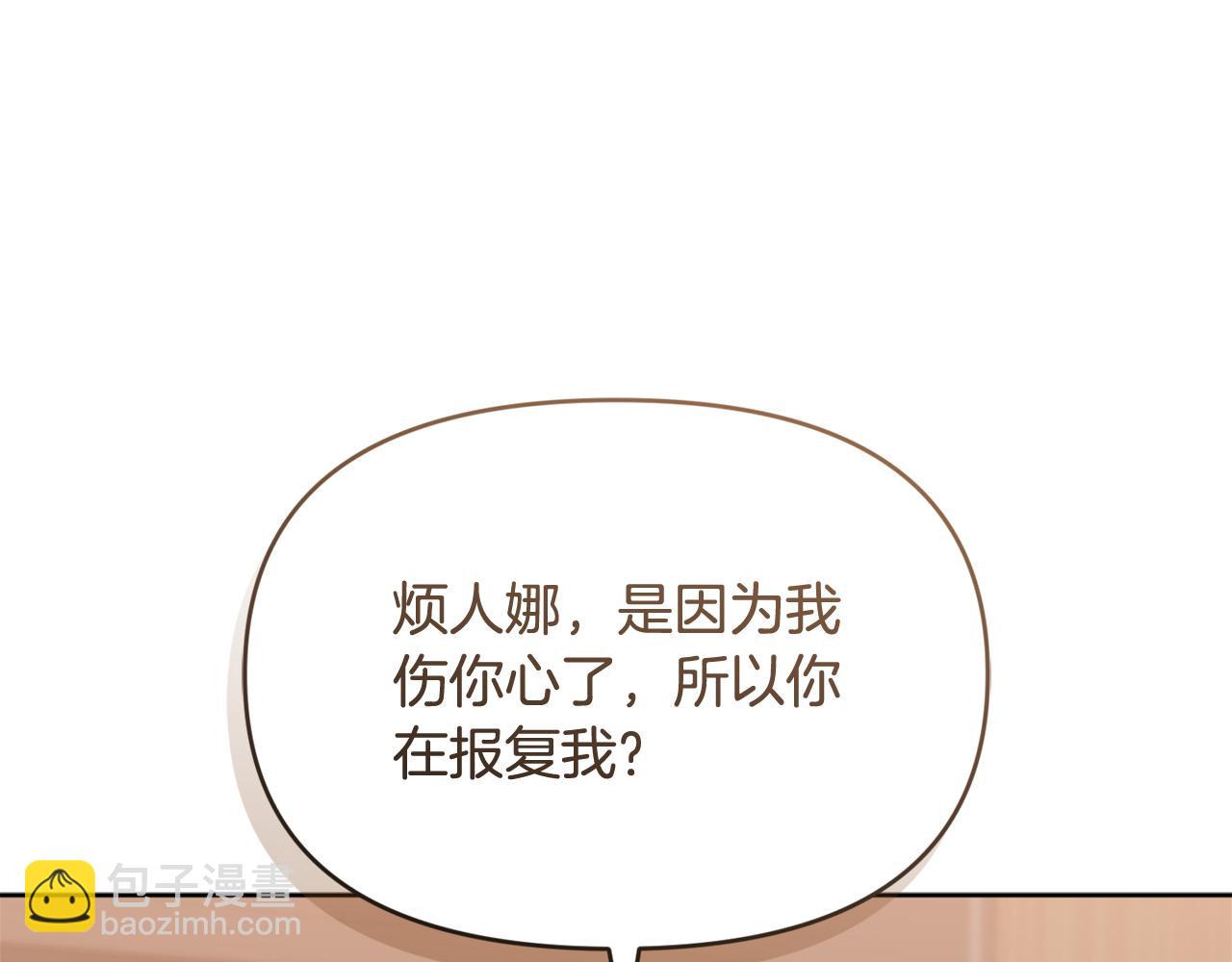 第40话 好想快点见到(1/5)-第40话