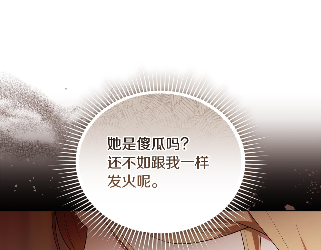 第40话 好想快点见到(1/5)-第40话