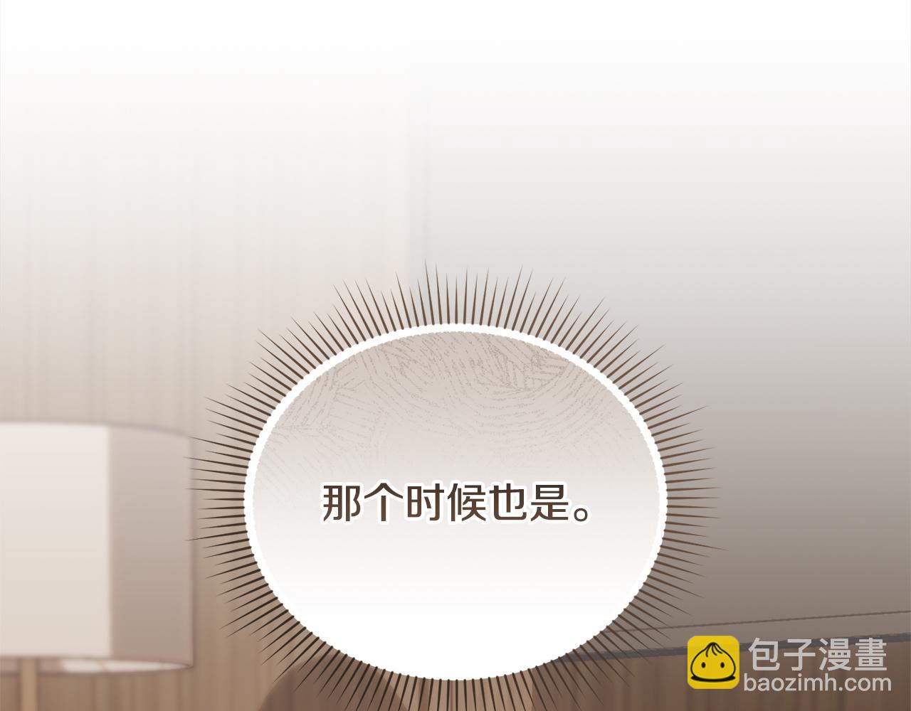 第40话 好想快点见到(1/5)-第40话