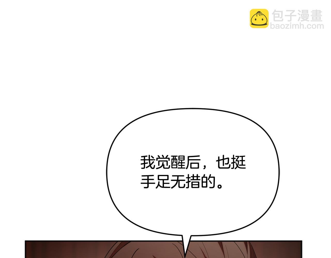 第40话 好想快点见到(1/5)-第40话