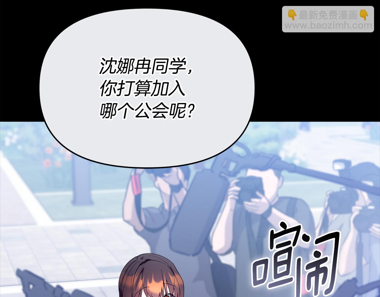 第40话 好想快点见到(1/5)-第40话