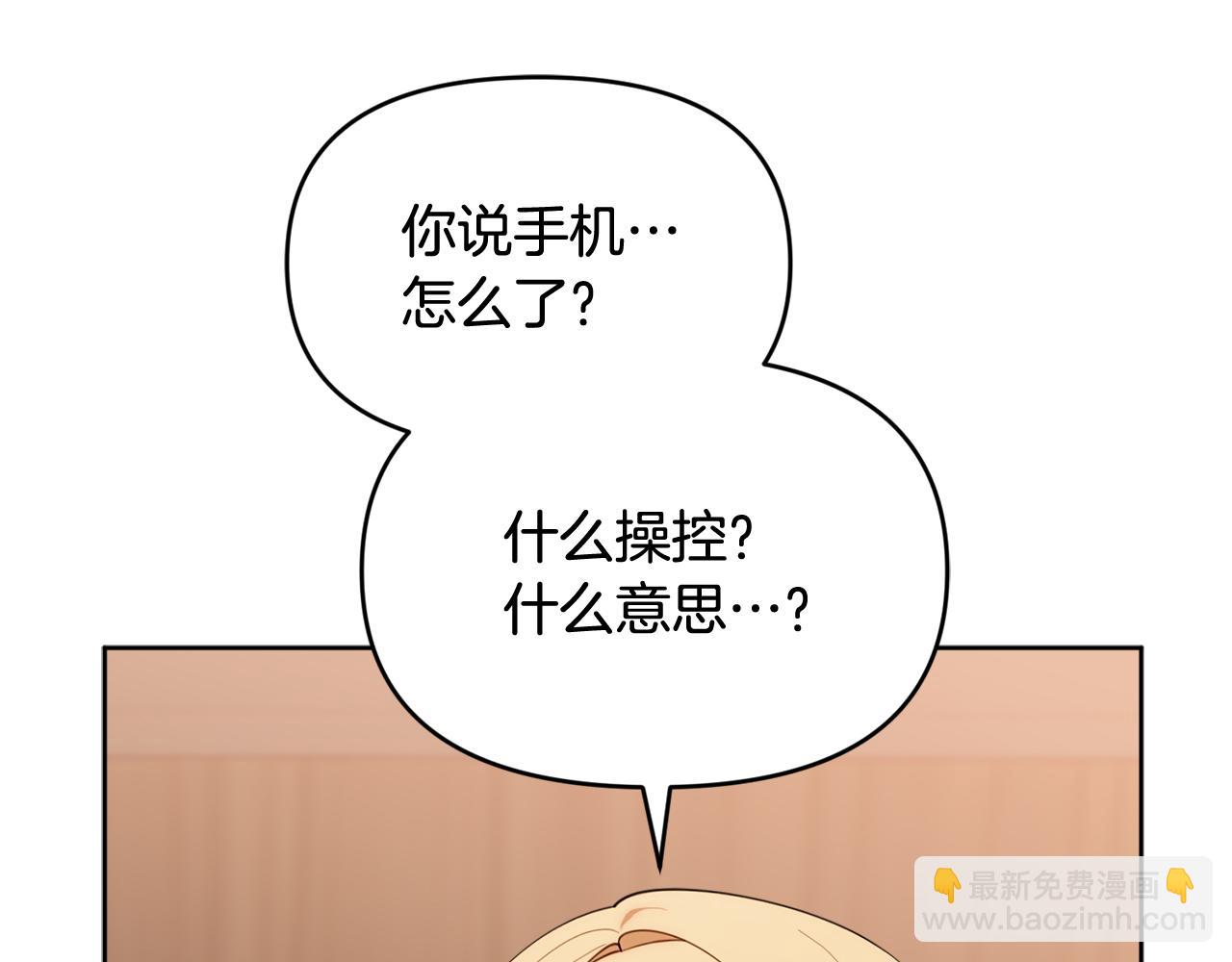 第40话 好想快点见到(1/5)-第40话