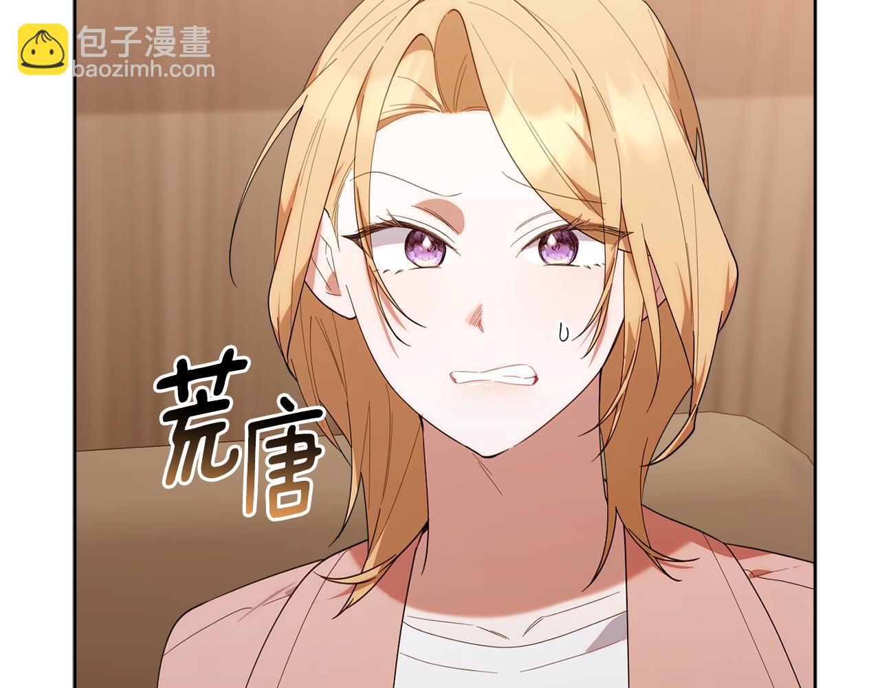 第40话 好想快点见到(1/5)-第40话