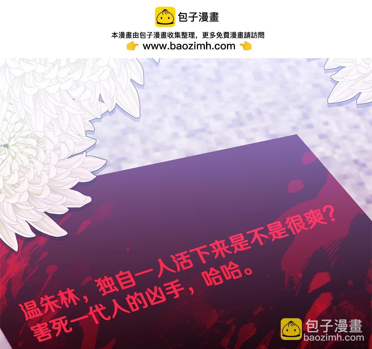 第42话 海外留学(1/5)-第42话