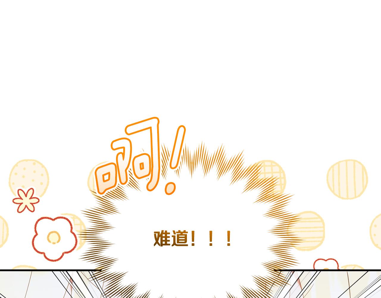 第44话 临近纪念日(1/5)-第44话