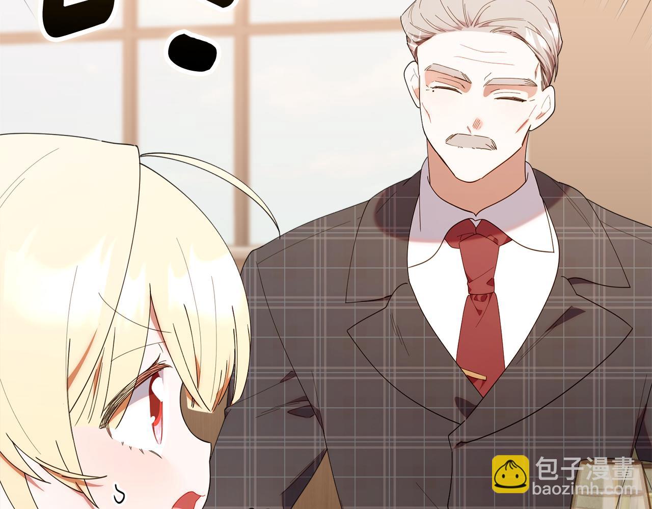 第44话 临近纪念日(1/5)-第44话