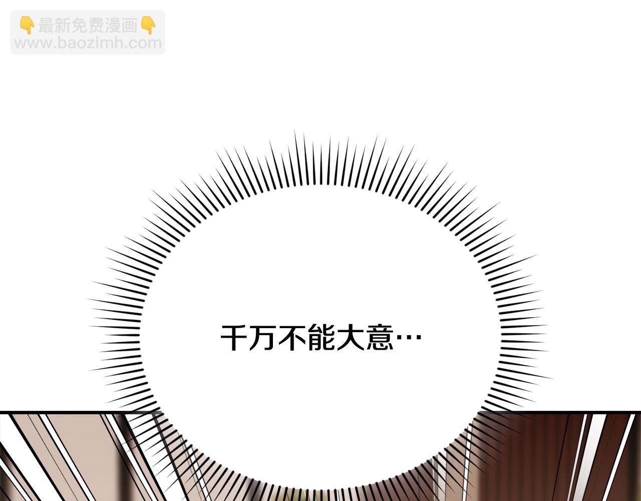第44话 临近纪念日(1/5)-第44话