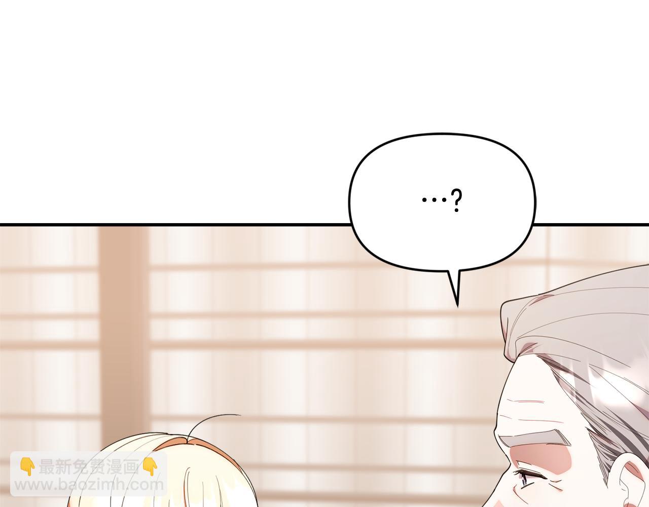第44话 临近纪念日(1/5)-第44话