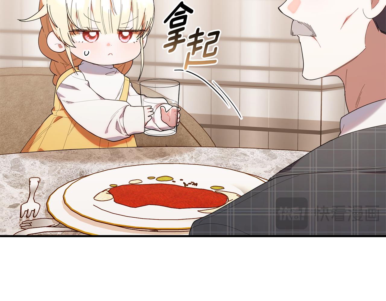 第44话 临近纪念日(1/5)-第44话