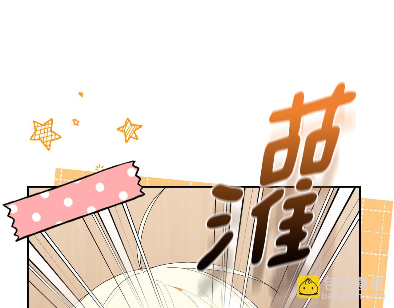 第44话 临近纪念日(1/5)-第44话