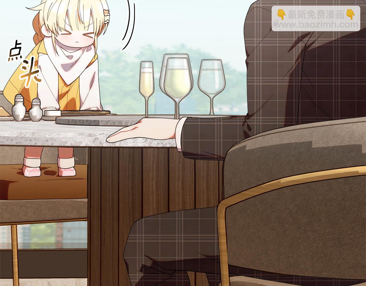 第44话 临近纪念日(1/5)-第44话