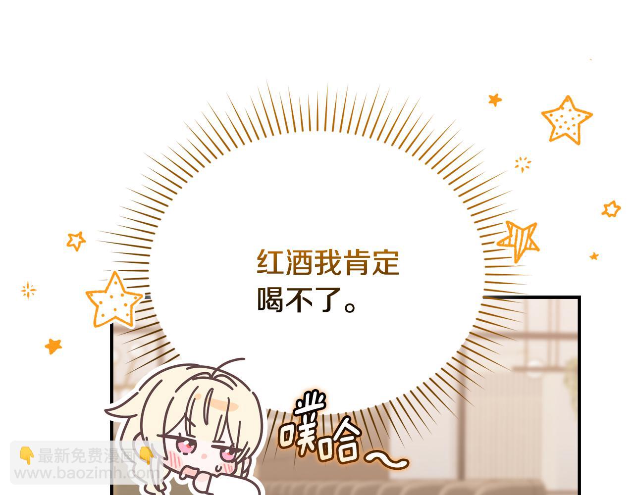 第44话 临近纪念日(1/5)-第44话