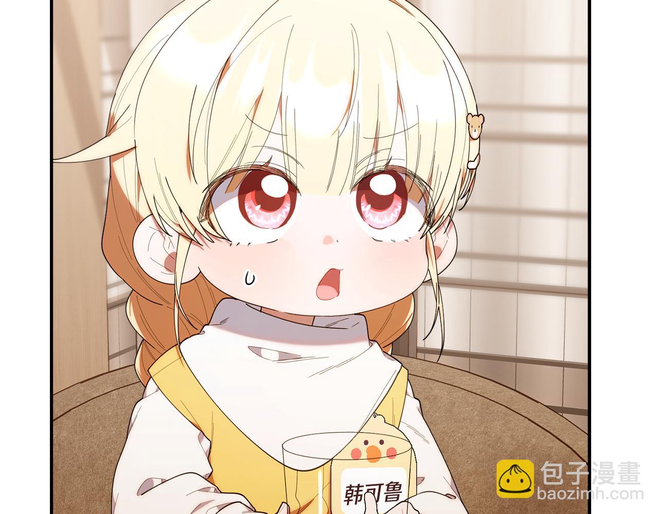 第44话 临近纪念日(1/5)-第44话