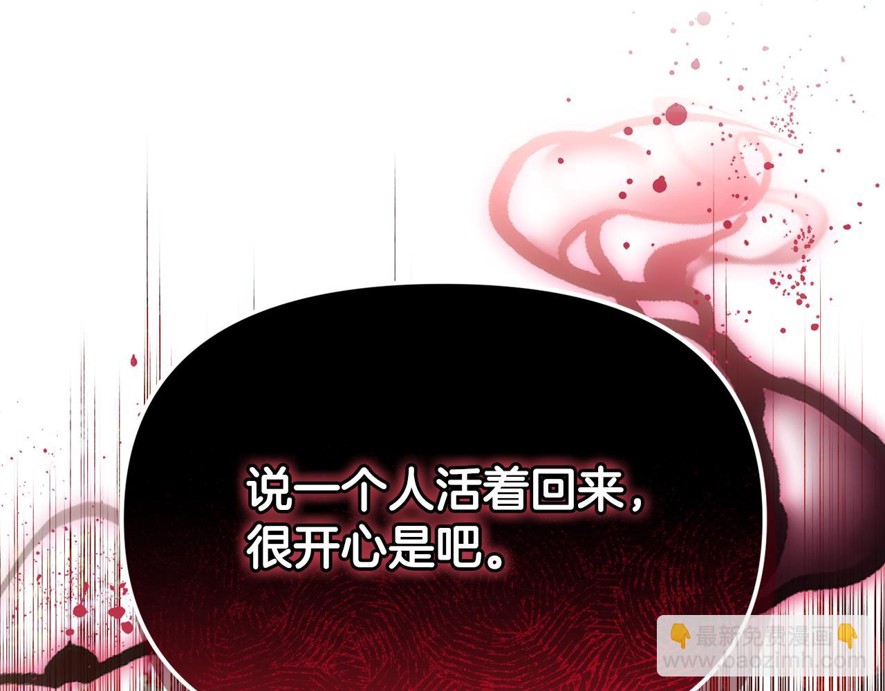 第44话 临近纪念日(1/5)-第44话