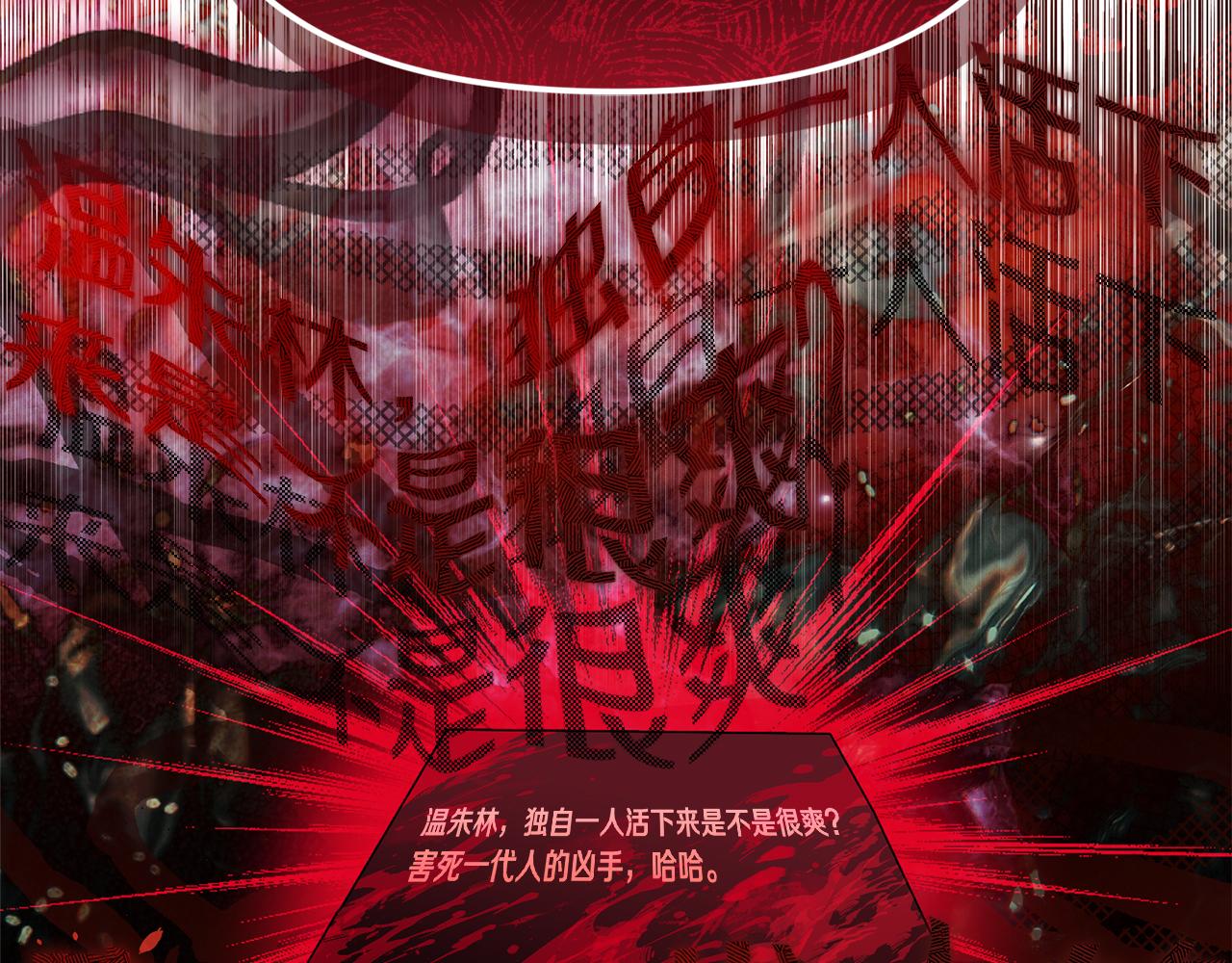 第44话 临近纪念日(1/5)-第44话