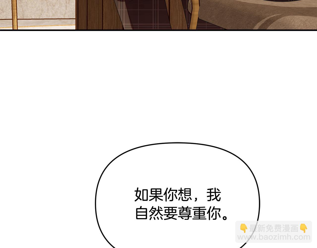 第44话 临近纪念日(1/5)-第44话
