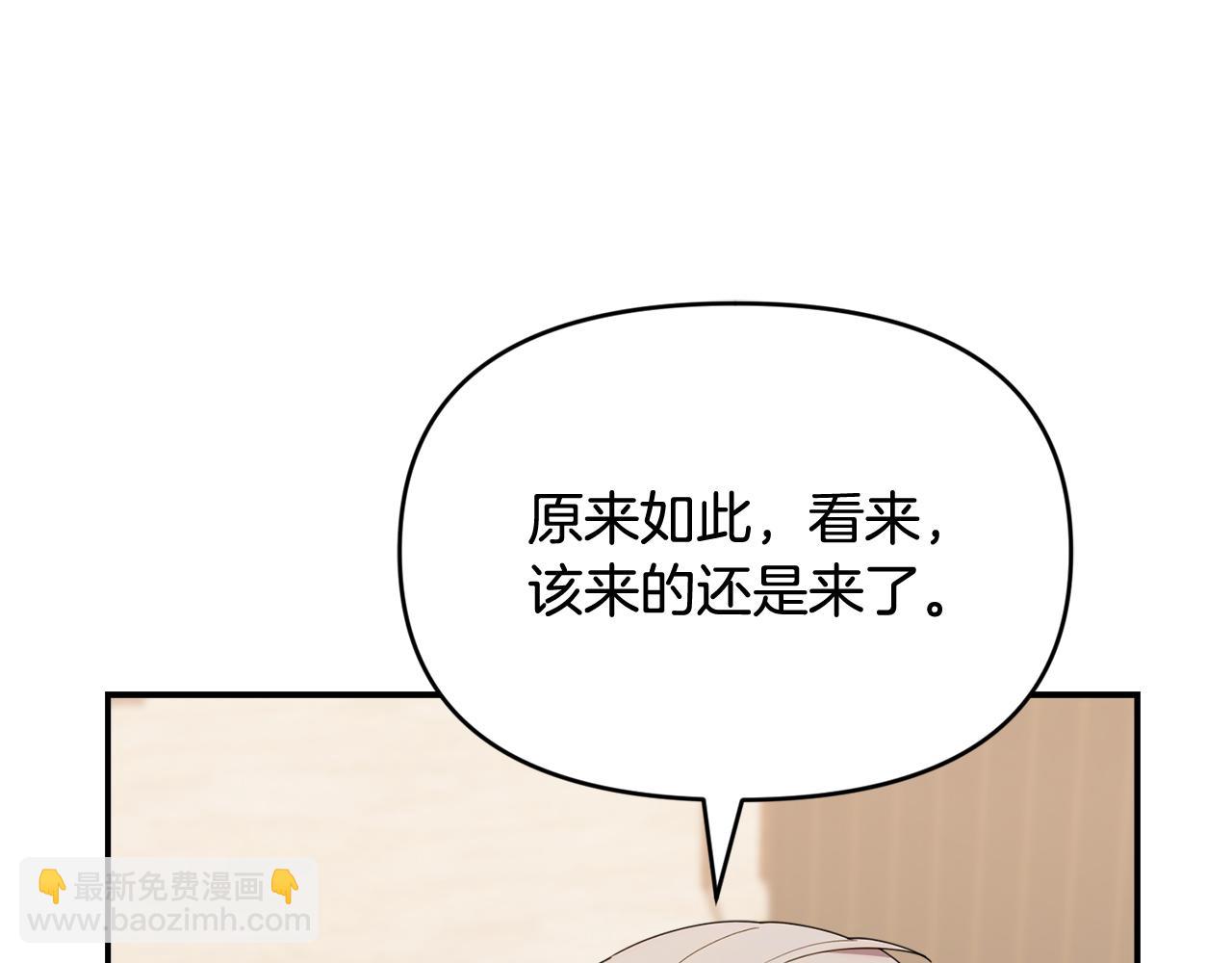 第44话 临近纪念日(1/5)-第44话