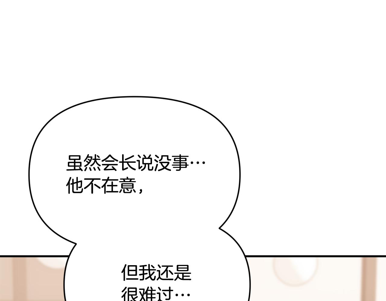 第44话 临近纪念日(1/5)-第44话