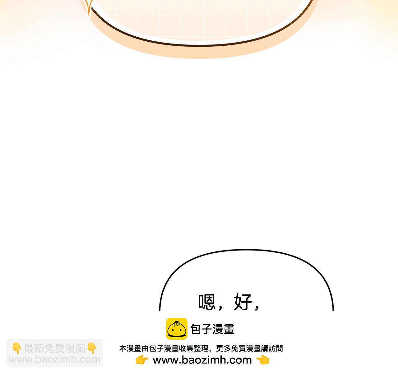 第44话 临近纪念日(1/5)-第44话