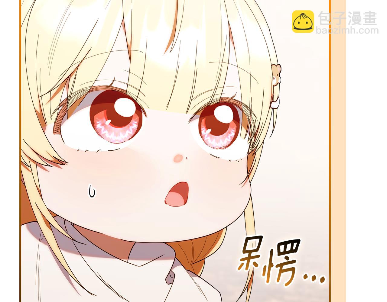 第44话 临近纪念日(1/5)-第44话