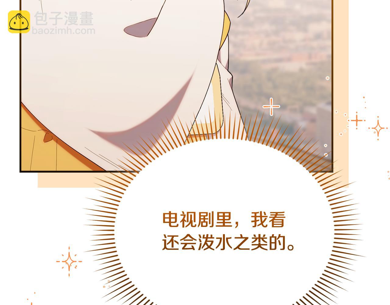 第44话 临近纪念日(1/5)-第44话
