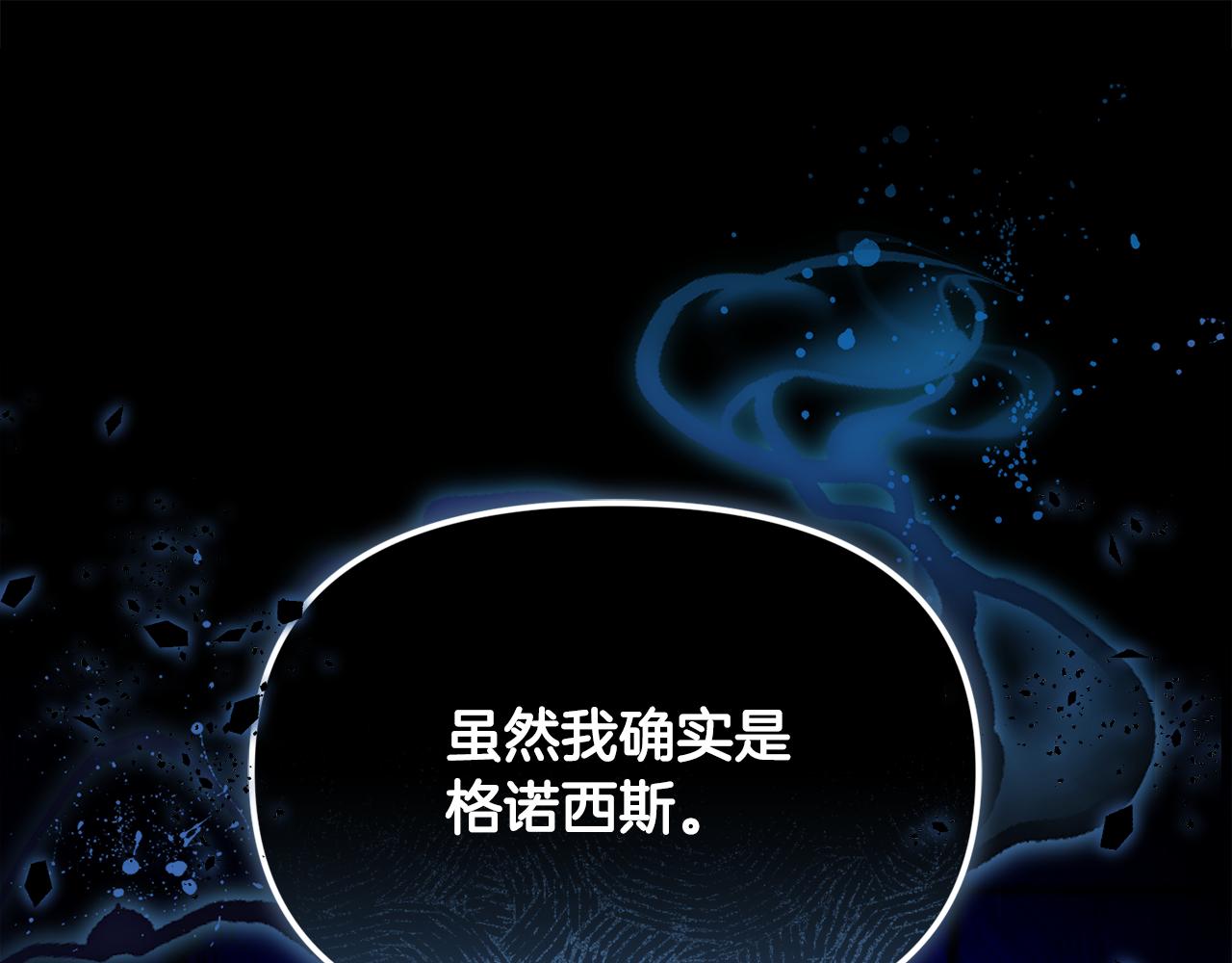 第46话 前往拍卖会(1/5)-第46话