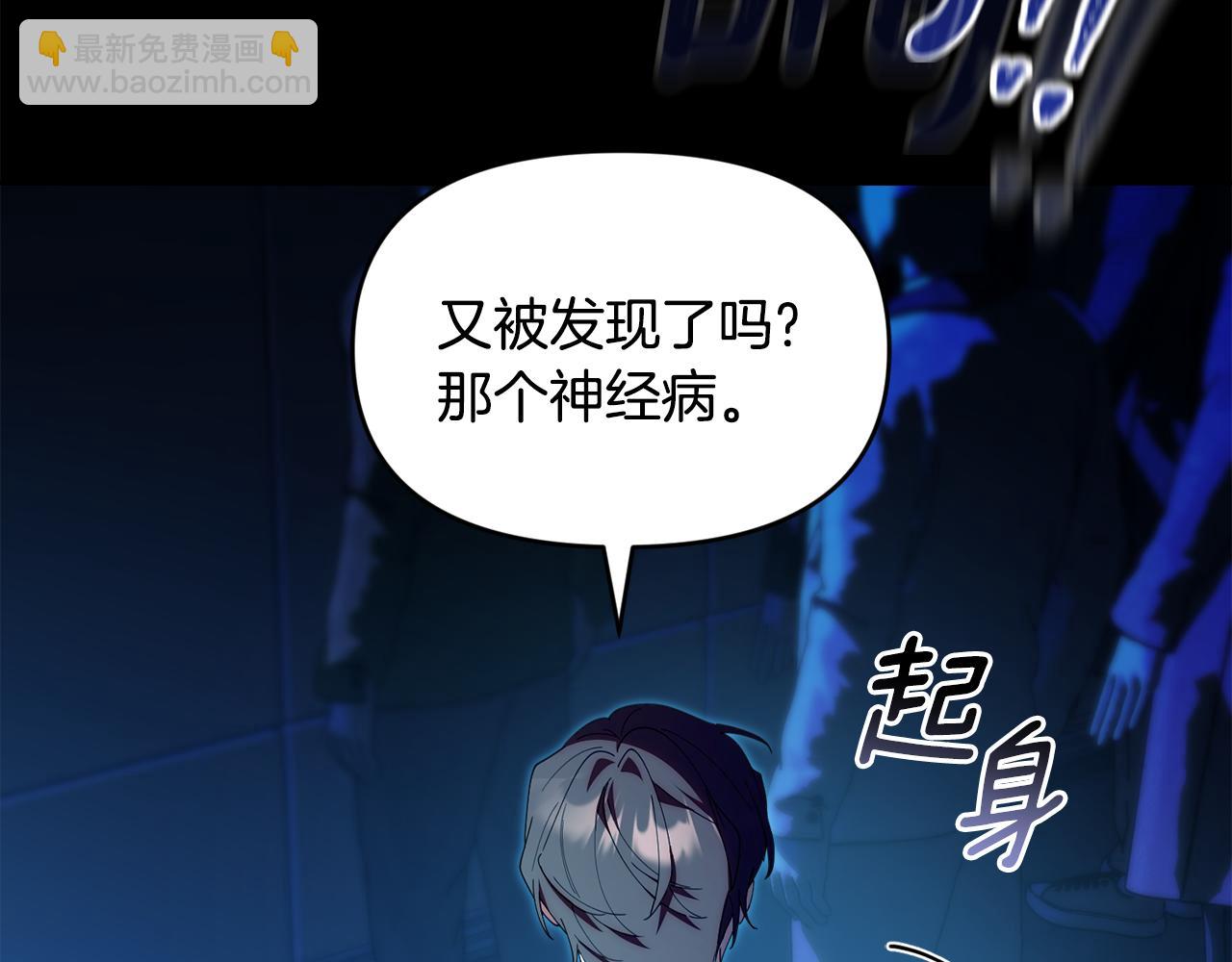 第46话 前往拍卖会(1/5)-第46话