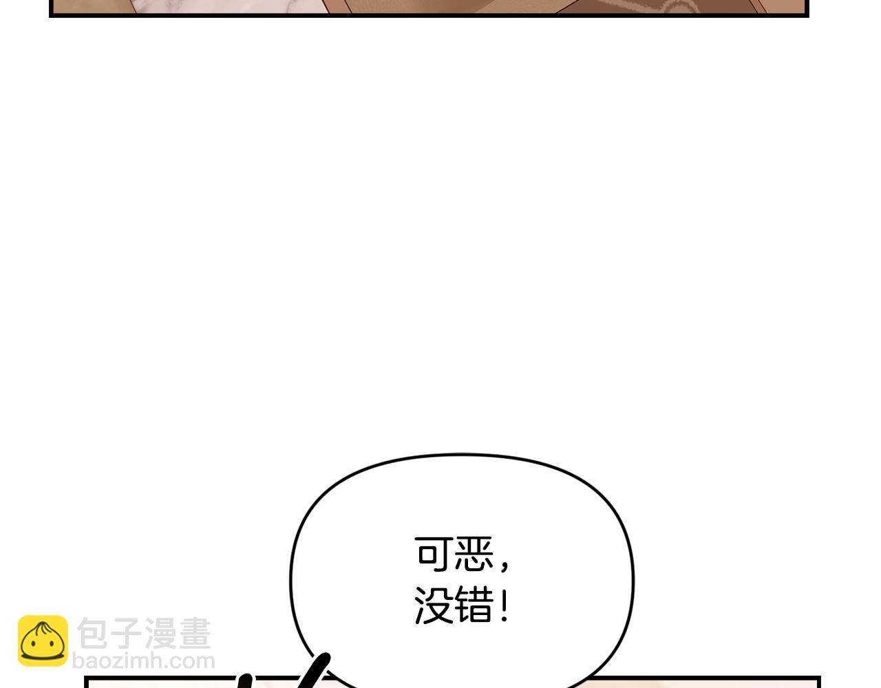 第46话 前往拍卖会(1/5)-第46话