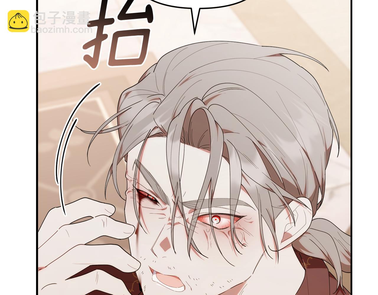 第46话 前往拍卖会(1/5)-第46话