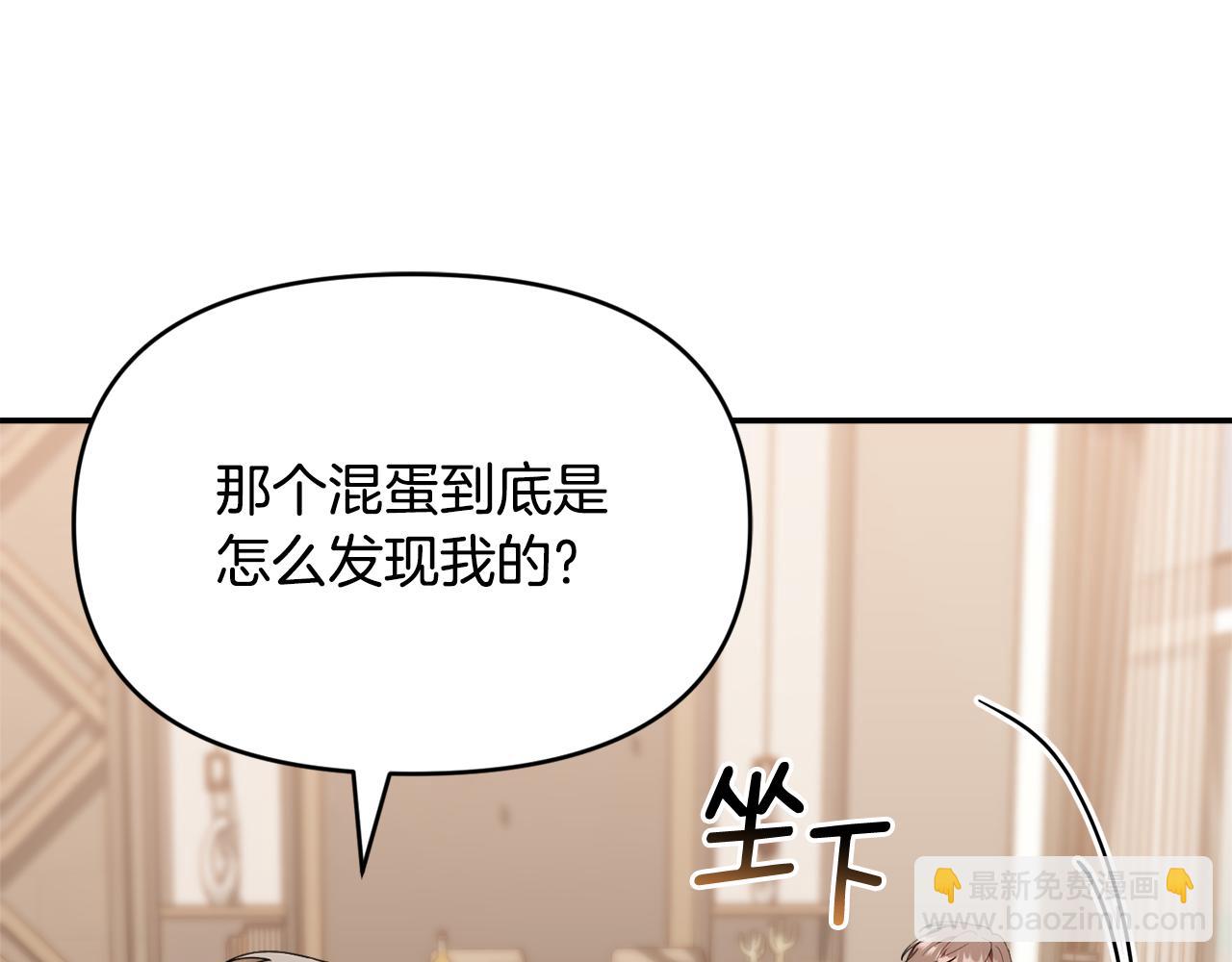 第46话 前往拍卖会(1/5)-第46话