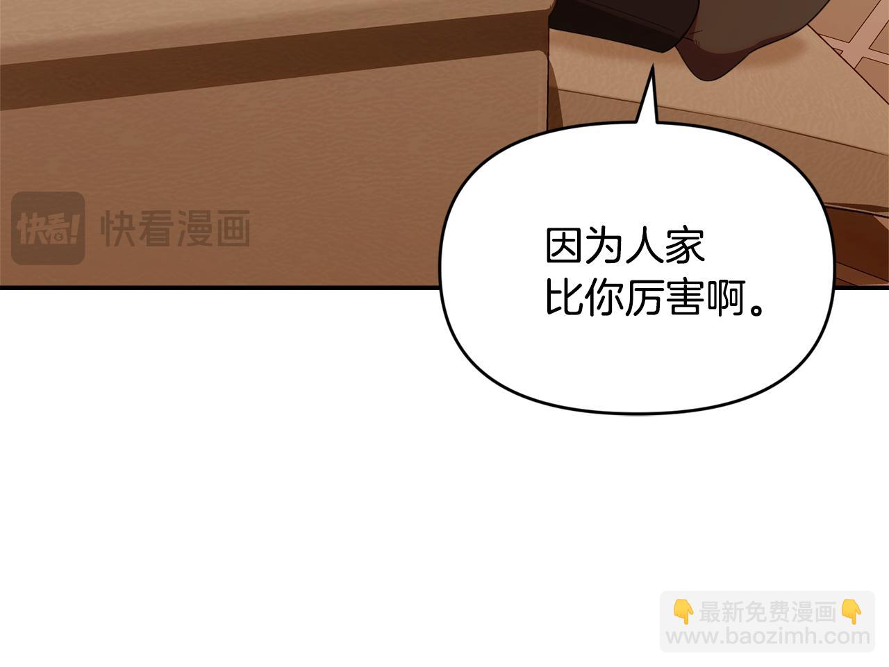 第46话 前往拍卖会(1/5)-第46话