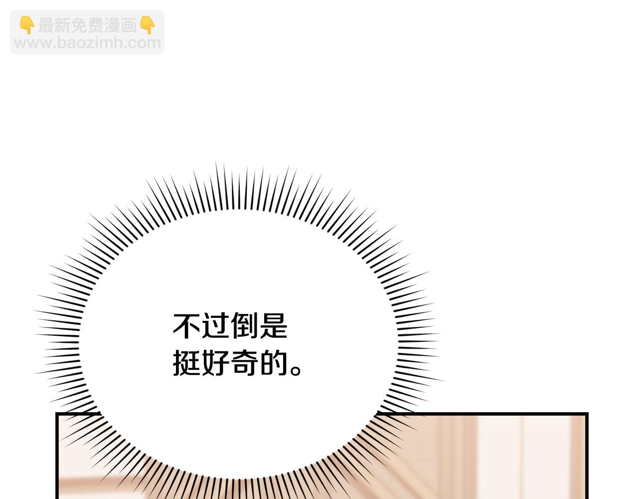 第46话 前往拍卖会(1/5)-第46话