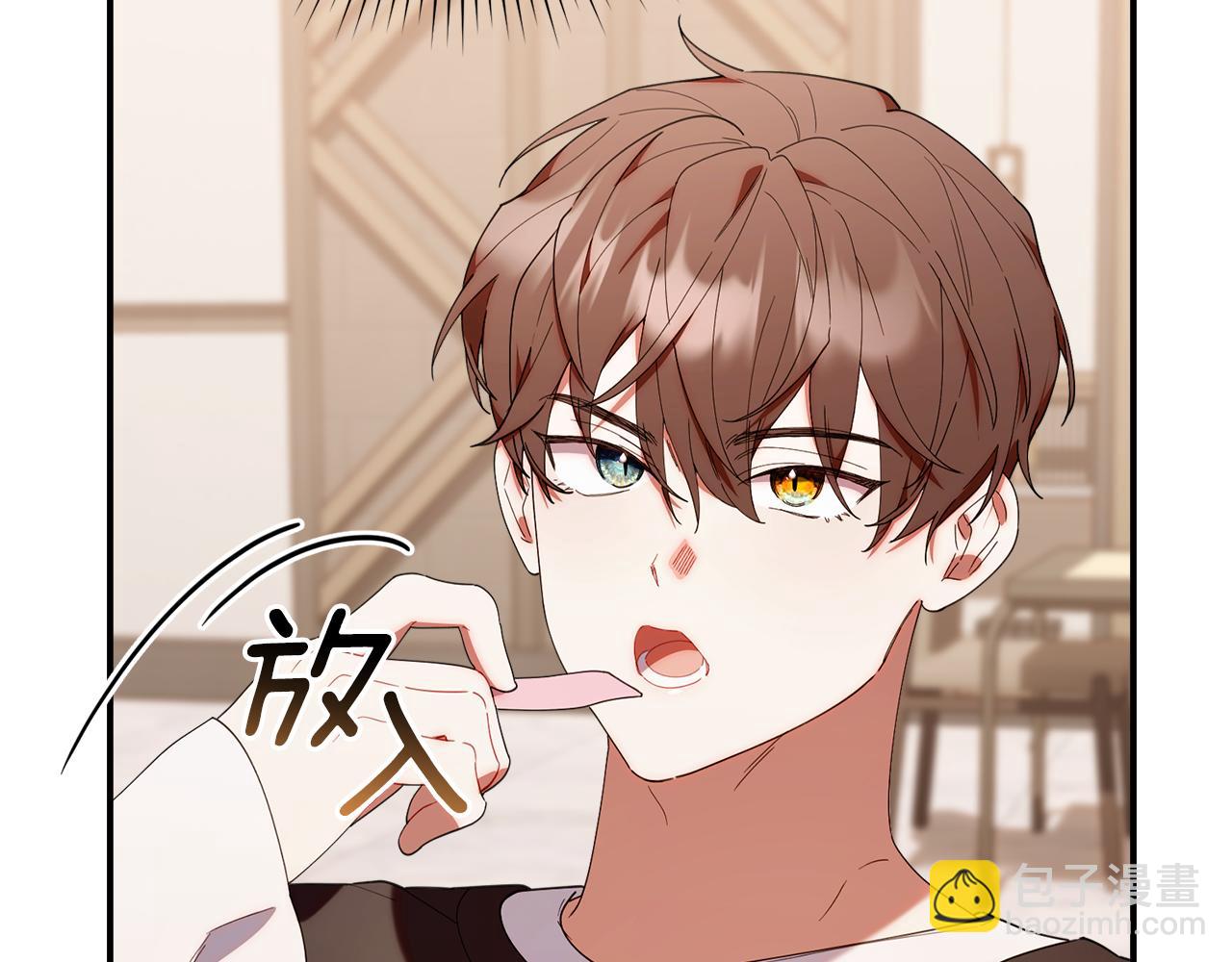 第46话 前往拍卖会(1/5)-第46话