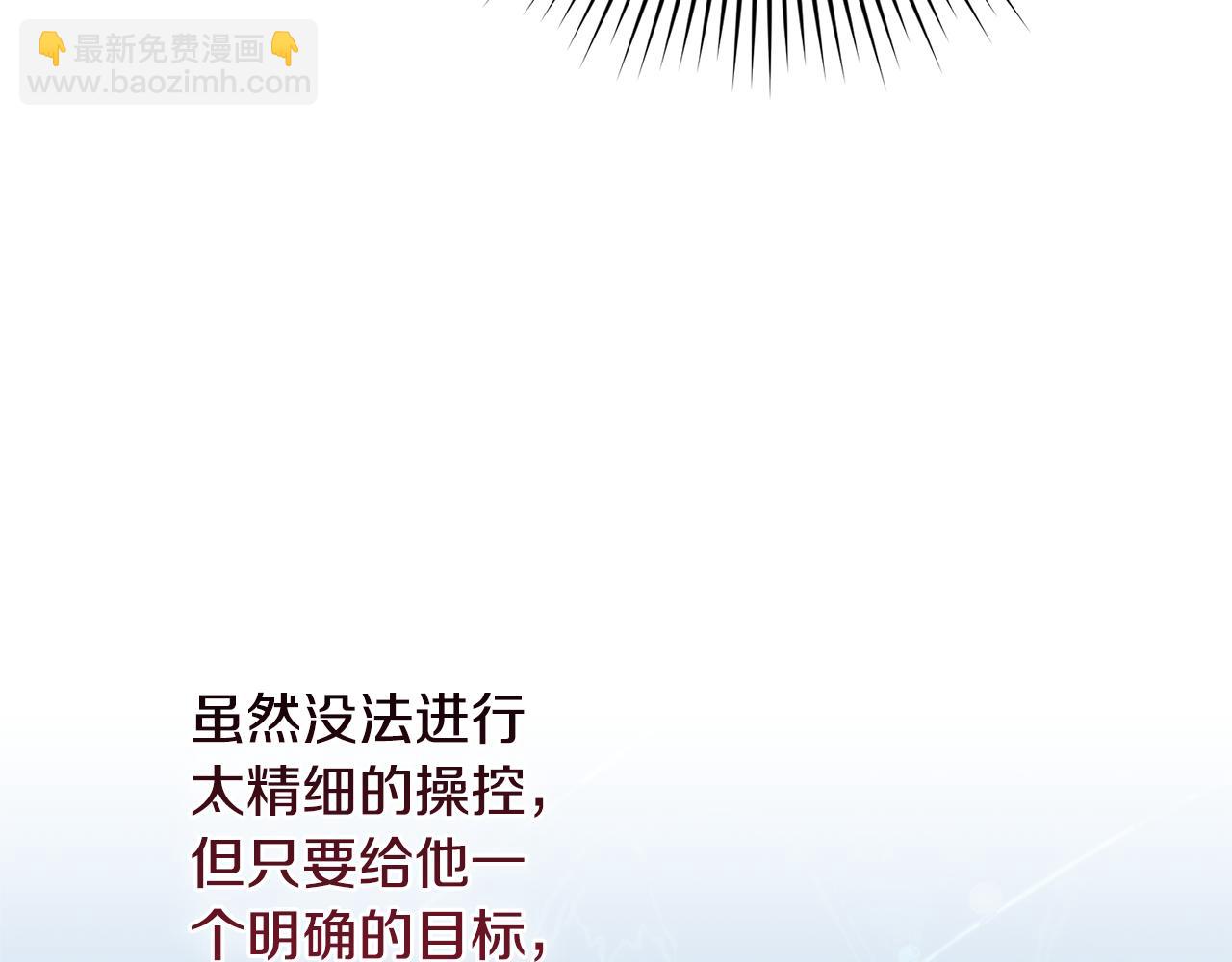 第46话 前往拍卖会(1/5)-第46话