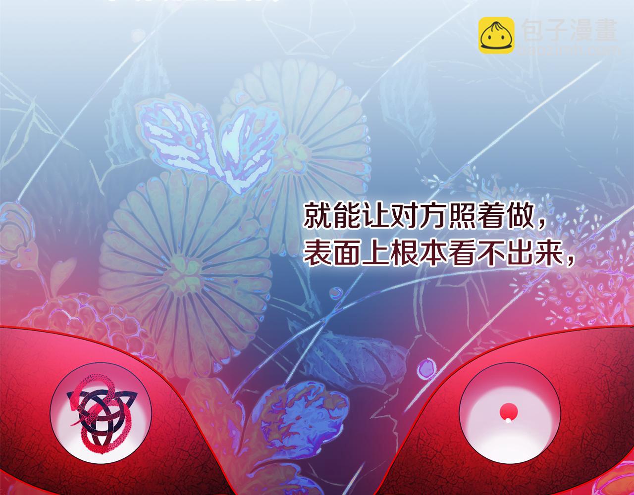 第46话 前往拍卖会(1/5)-第46话