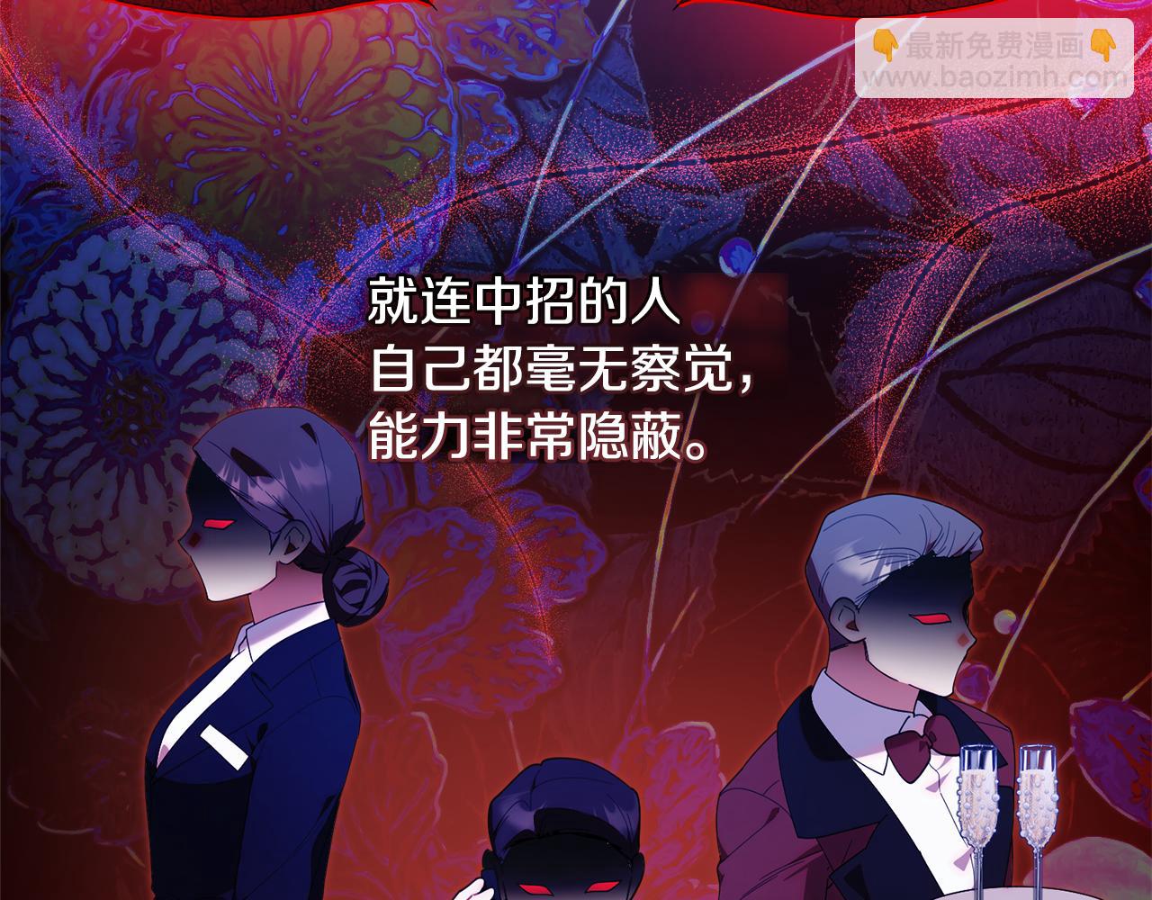 第46话 前往拍卖会(1/5)-第46话