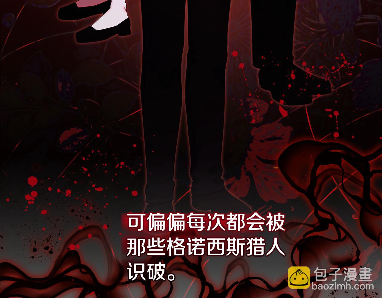 第46话 前往拍卖会(1/5)-第46话