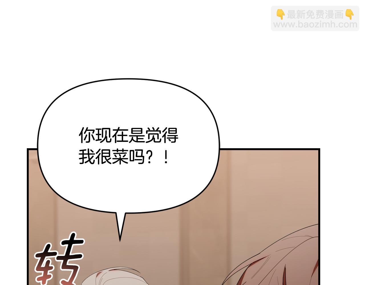 第46话 前往拍卖会(1/5)-第46话