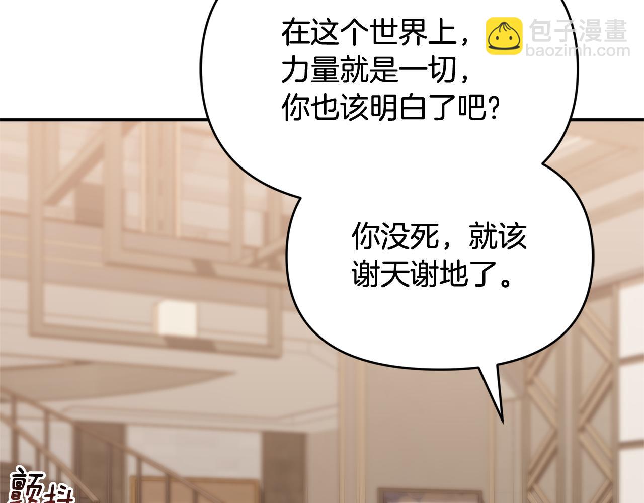 第46话 前往拍卖会(1/5)-第46话