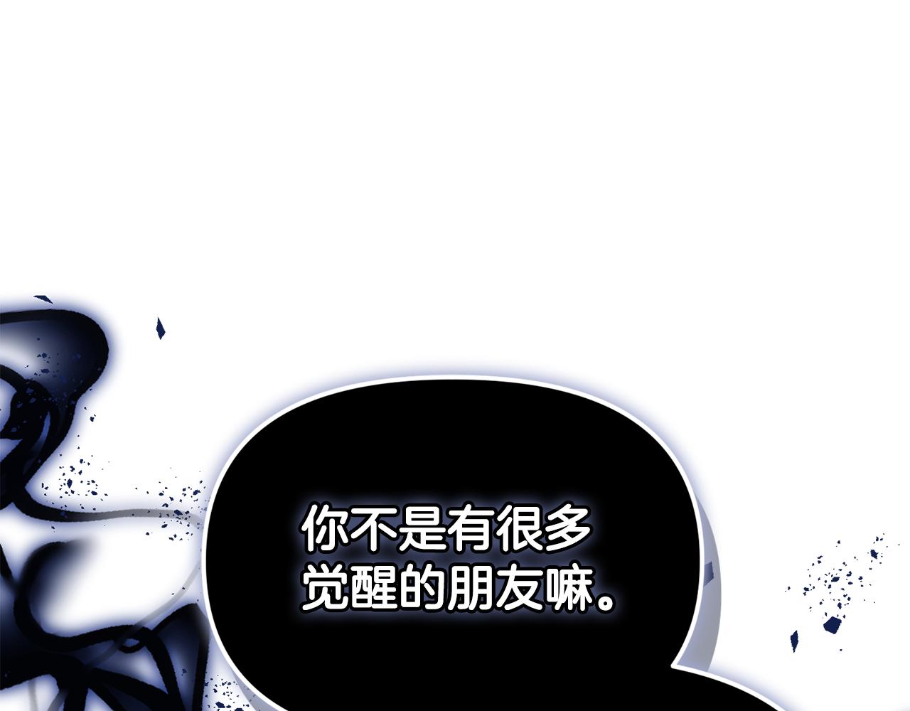 第48话 去抓坏人(1/5)-第48话