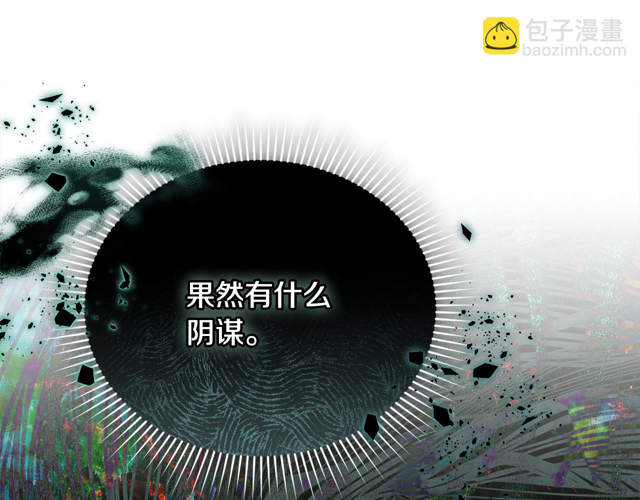 第48话 去抓坏人(1/5)-第48话