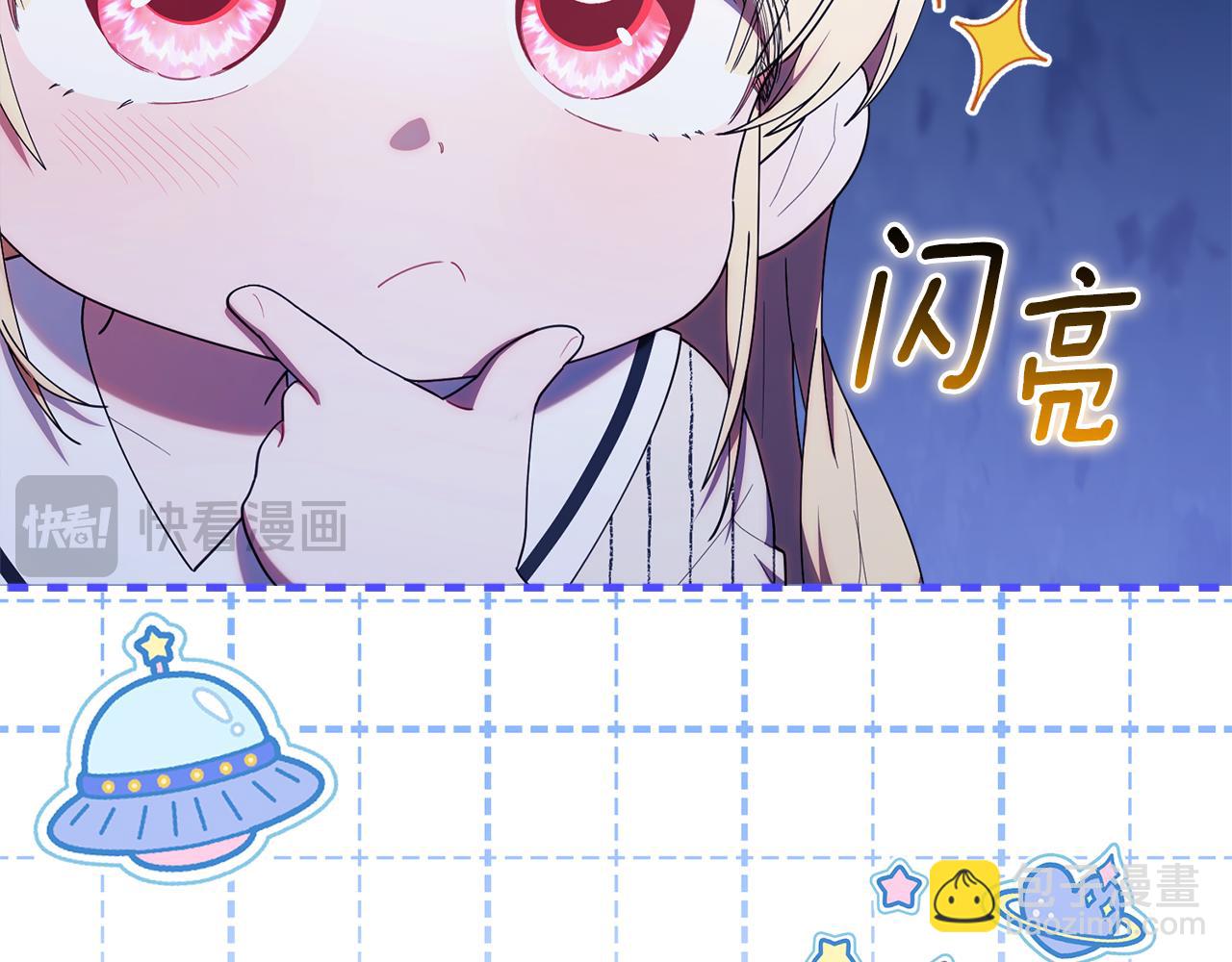 第48话 去抓坏人(1/5)-第48话