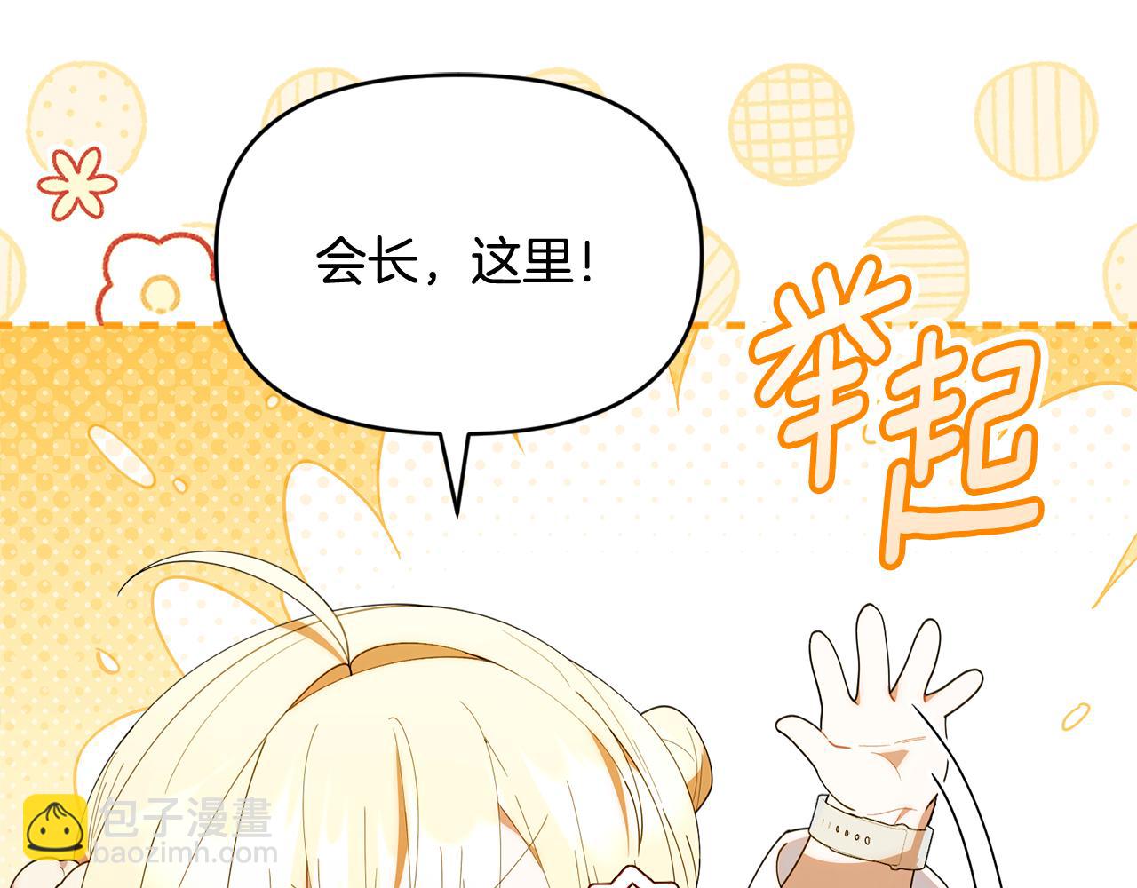 第48话 去抓坏人(1/5)-第48话