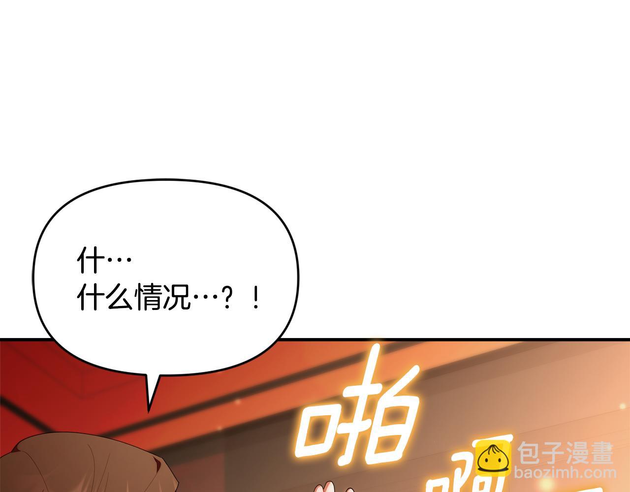 第48话 去抓坏人(1/5)-第48话