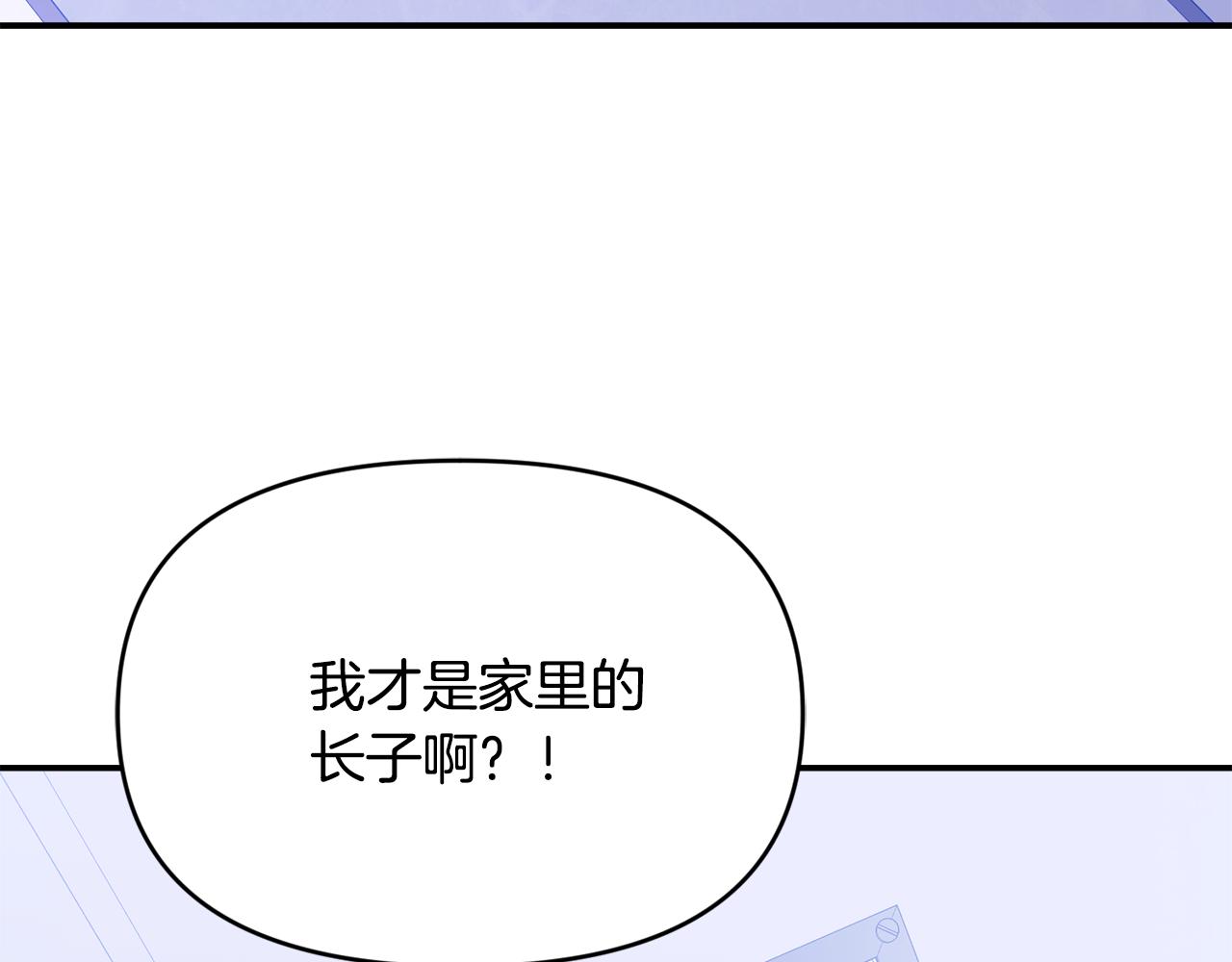 第48话 去抓坏人(1/5)-第48话