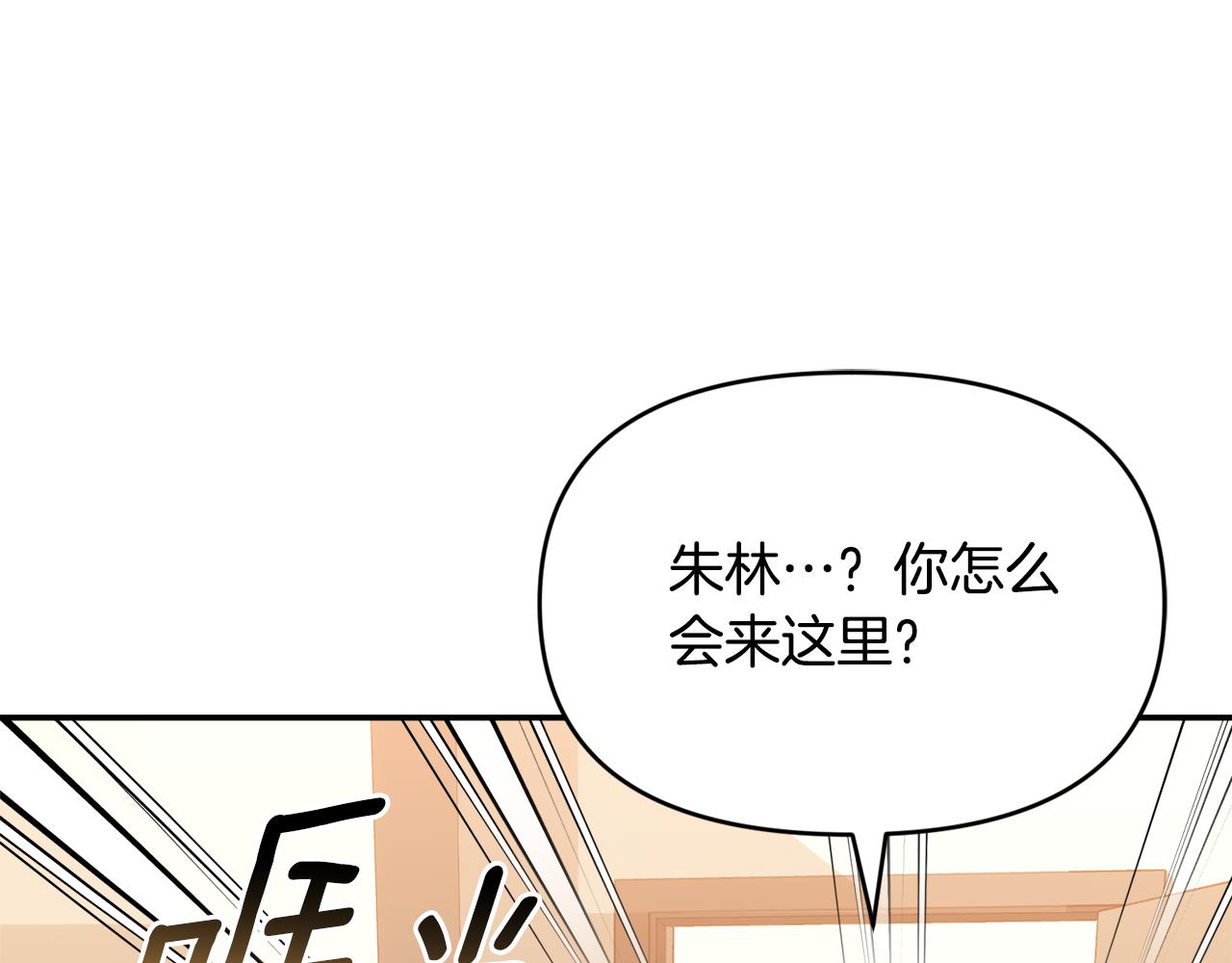 第48话 去抓坏人(1/5)-第48话