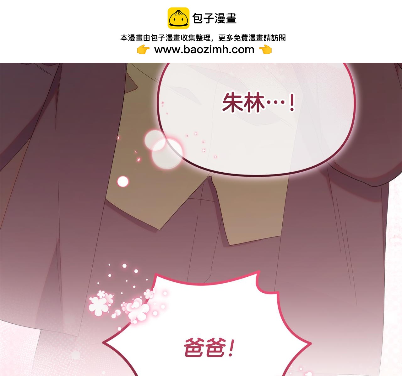 第48话 去抓坏人(1/5)-第48话