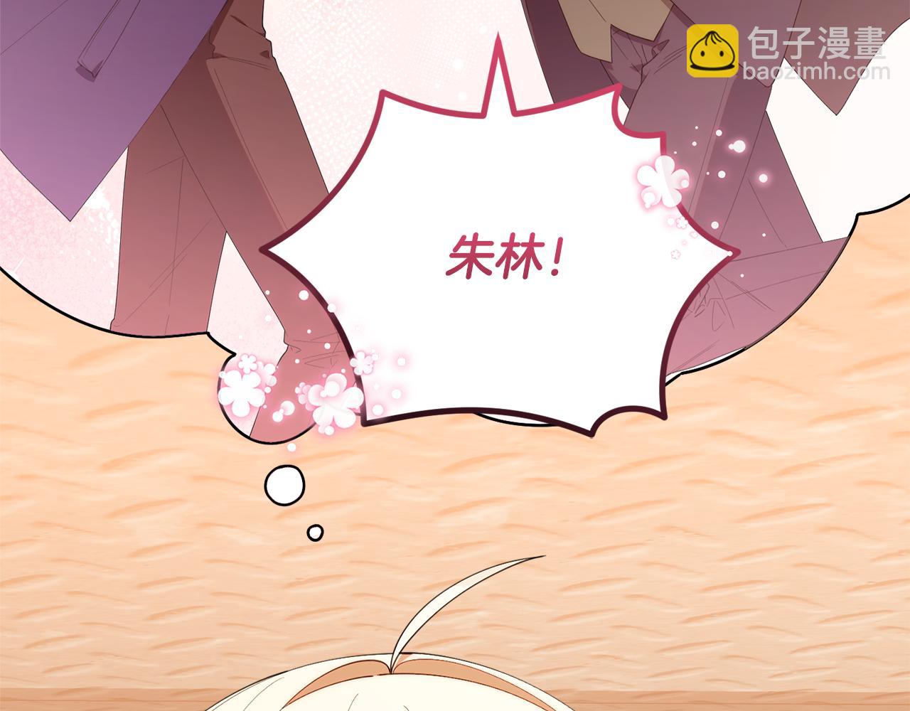 第48话 去抓坏人(1/5)-第48话